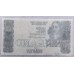 SOUTH AFRICA 1980 . TEN 10 RAND BANKNOTE . SPECIMEN . RARE TYPE